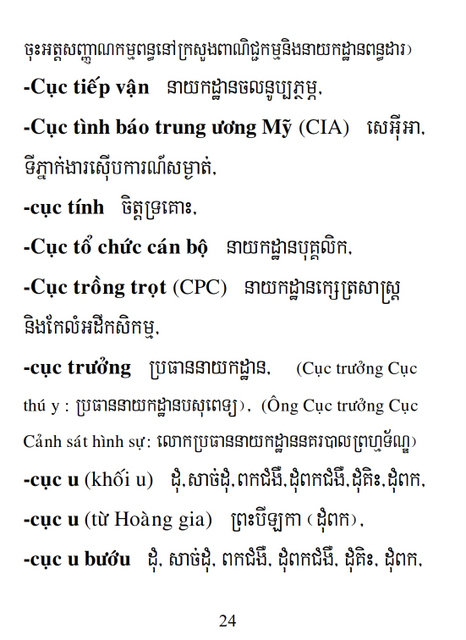 Từ điển Việt Khmer