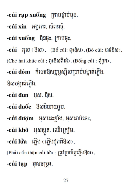 Từ điển Việt Khmer