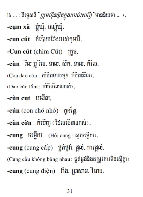 Từ điển Việt Khmer