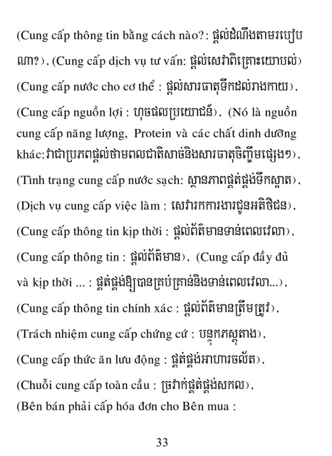 Từ điển Việt Khmer