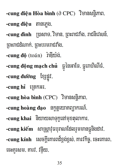 Từ điển Việt Khmer