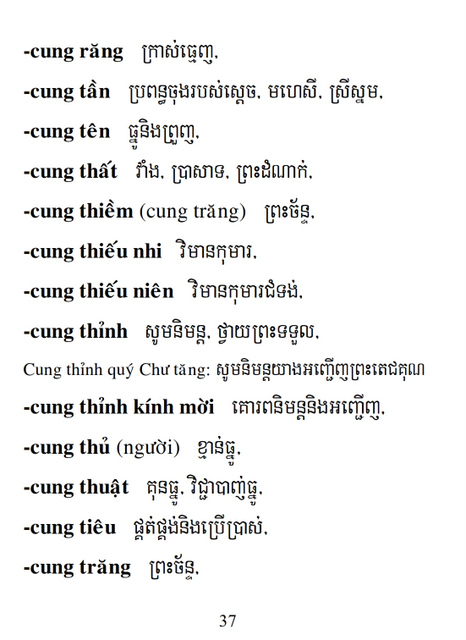 Từ điển Việt Khmer