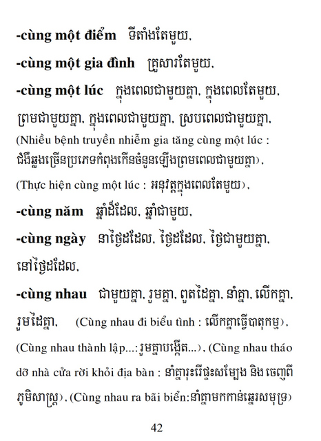 Từ điển Việt Khmer