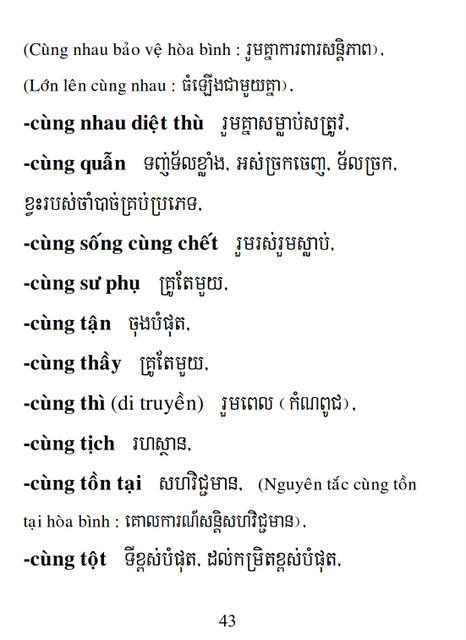 Từ điển Việt Khmer