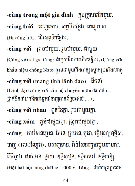 Từ điển Việt Khmer