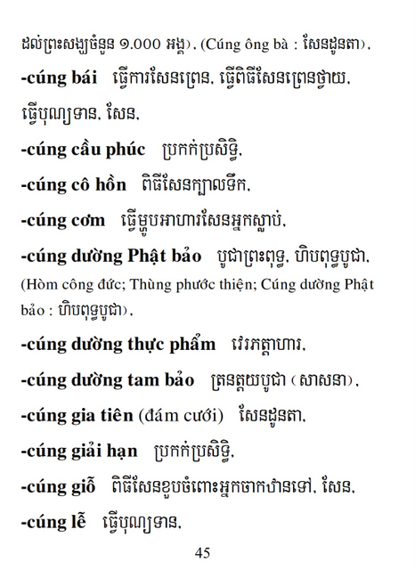 Từ điển Việt Khmer