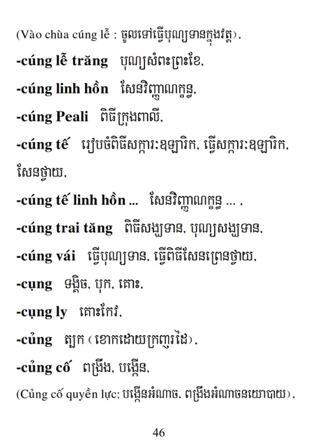 Từ điển Việt Khmer