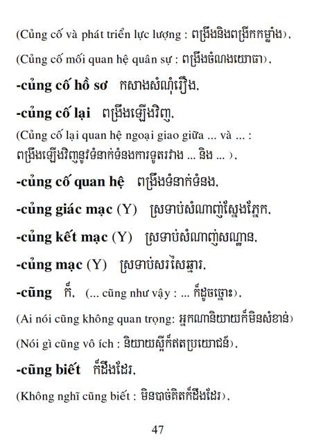 Từ điển Việt Khmer