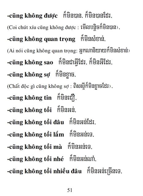 Từ điển Việt Khmer