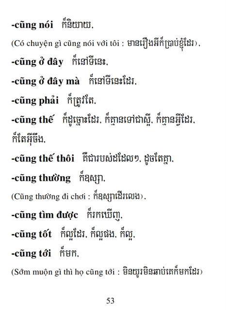 Từ điển Việt Khmer