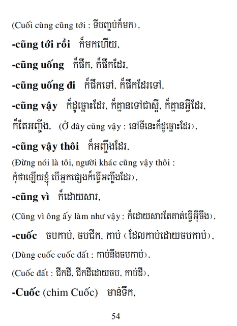 Từ điển Việt Khmer