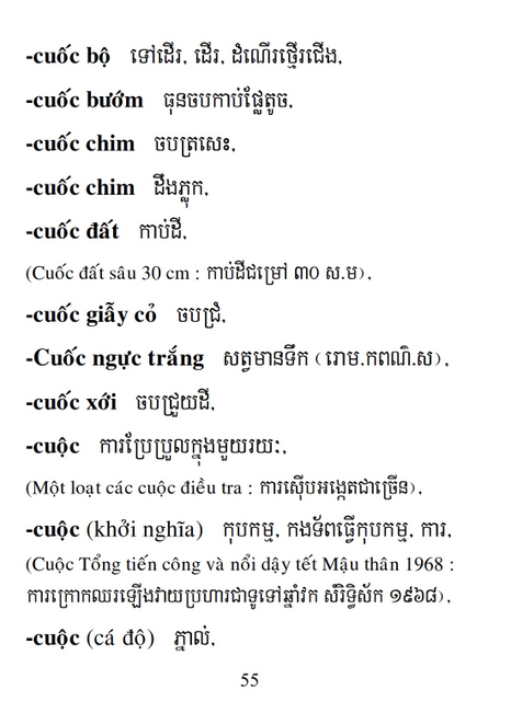 Từ điển Việt Khmer