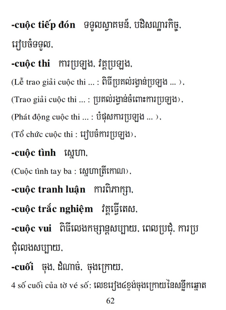 Từ điển Việt Khmer