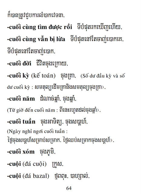 Từ điển Việt Khmer