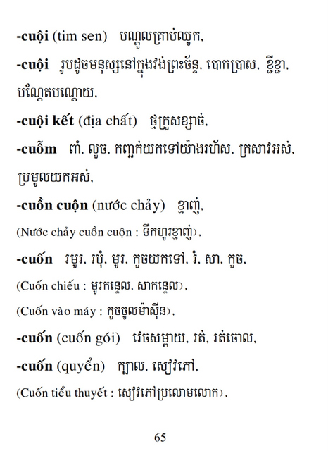 Từ điển Việt Khmer