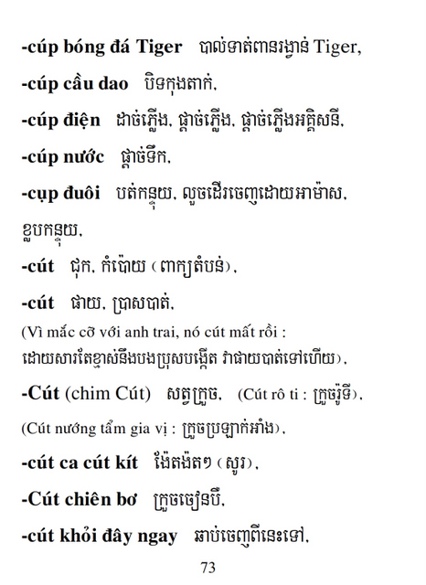 Từ điển Việt Khmer