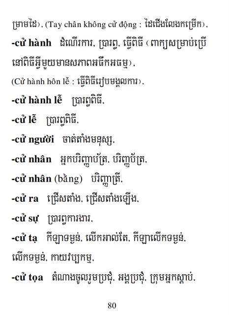 Từ điển Việt Khmer