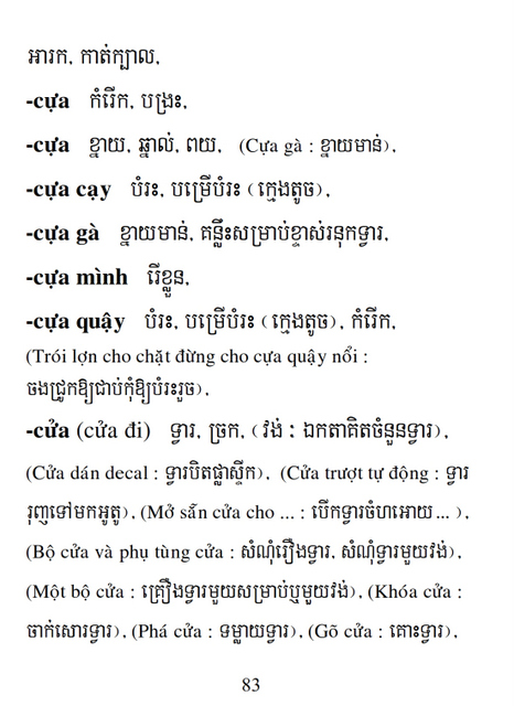 Từ điển Việt Khmer