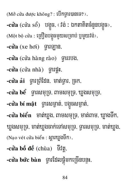 Từ điển Việt Khmer