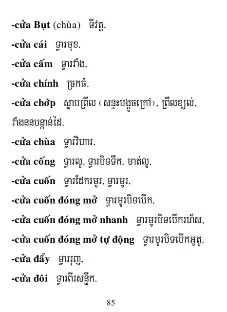 Từ điển Việt Khmer