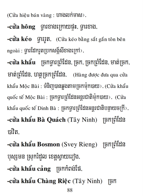 Từ điển Việt Khmer