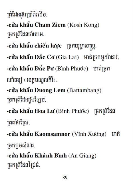 Từ điển Việt Khmer