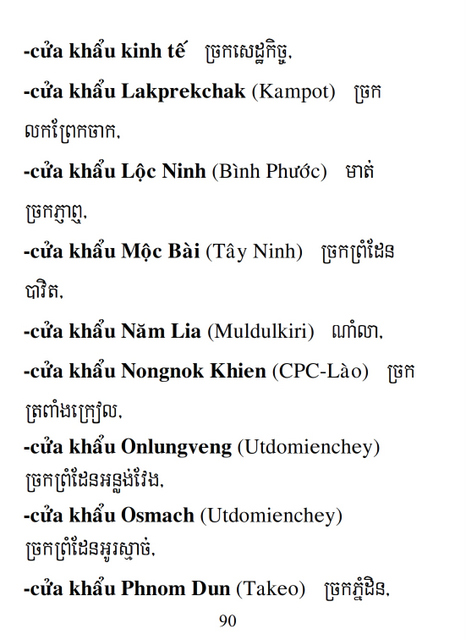 Từ điển Việt Khmer