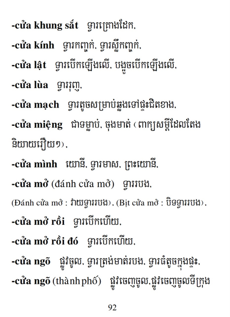 Từ điển Việt Khmer