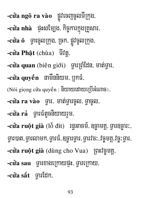 Từ điển Việt Khmer