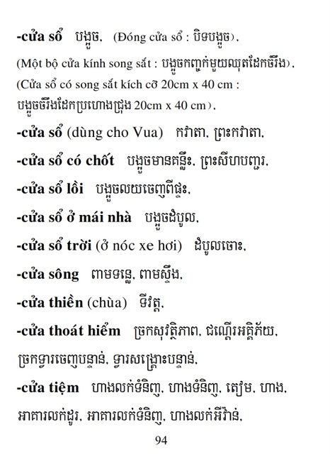 Từ điển Việt Khmer