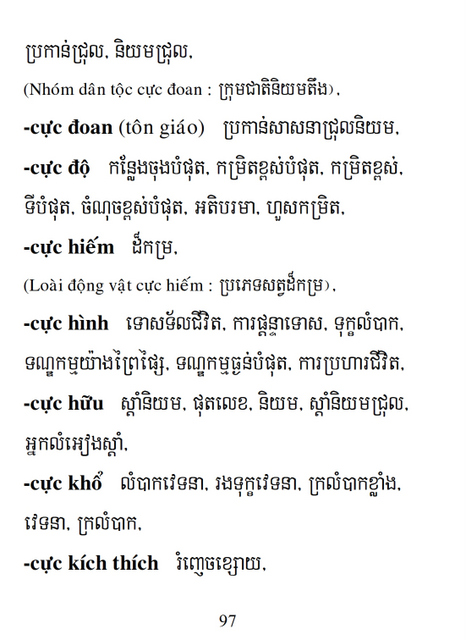 Từ điển Việt Khmer