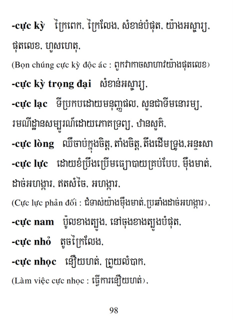 Từ điển Việt Khmer