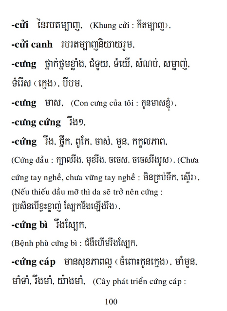 Từ điển Việt Khmer