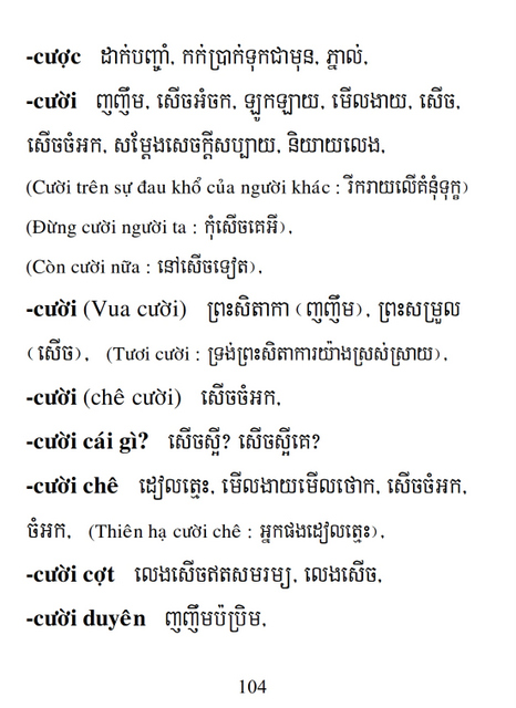 Từ điển Việt Khmer