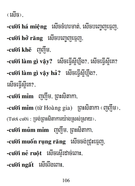 Từ điển Việt Khmer