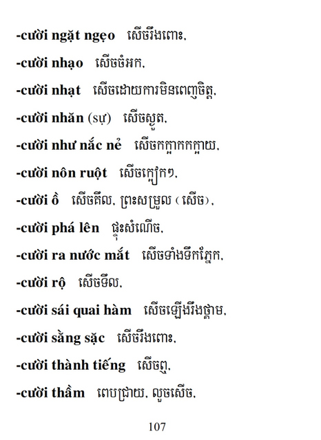 Từ điển Việt Khmer