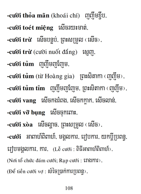 Từ điển Việt Khmer