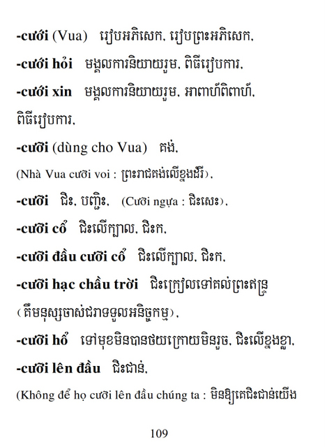 Từ điển Việt Khmer