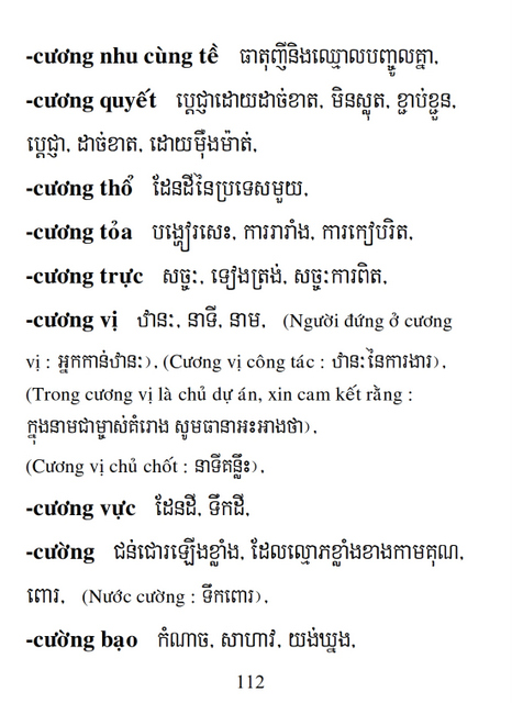 Từ điển Việt Khmer