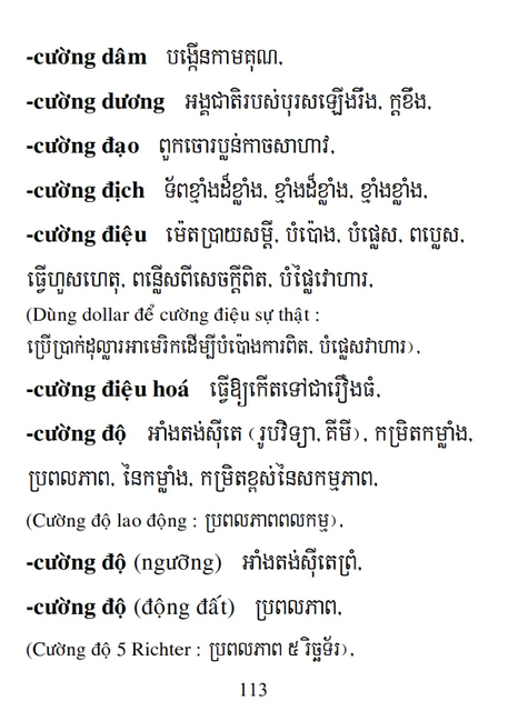 Từ điển Việt Khmer