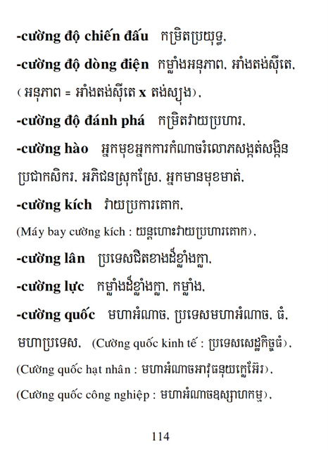 Từ điển Việt Khmer