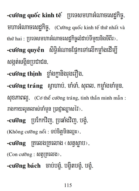 Từ điển Việt Khmer