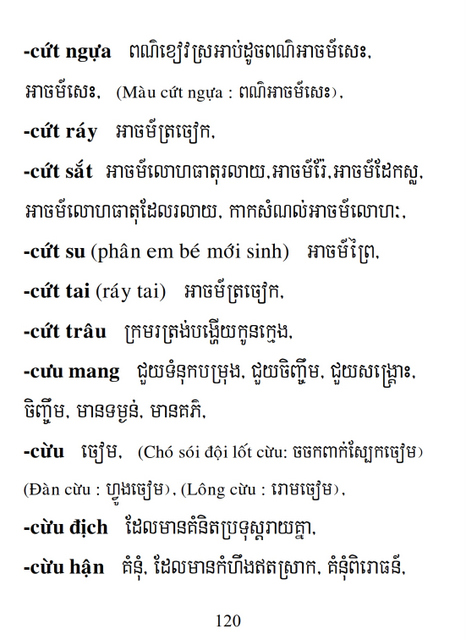 Từ điển Việt Khmer