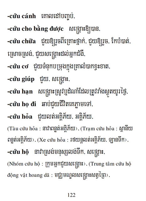 Từ điển Việt Khmer