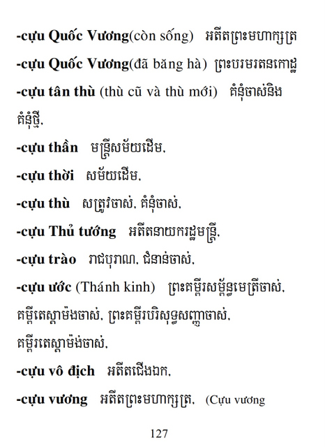 Từ điển Việt Khmer