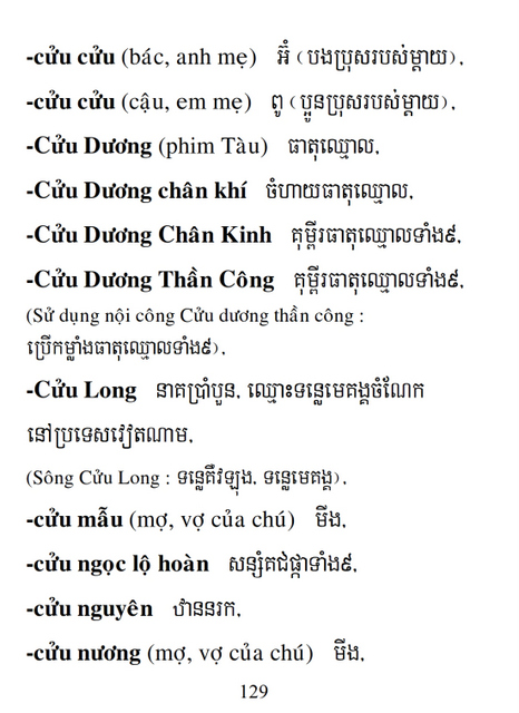 Từ điển Việt Khmer