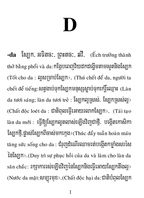 Từ điển Việt Khmer