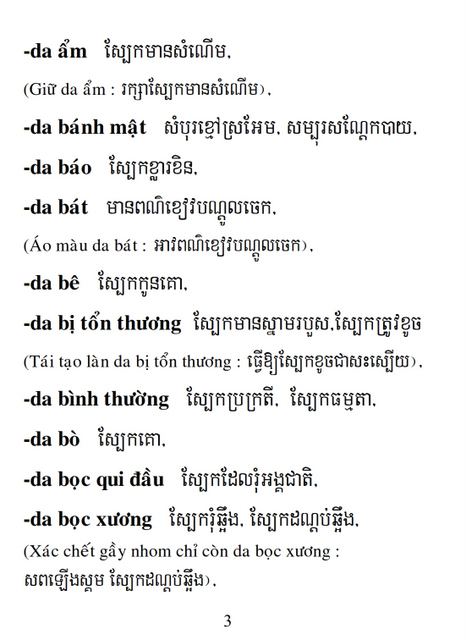 Từ điển Việt Khmer