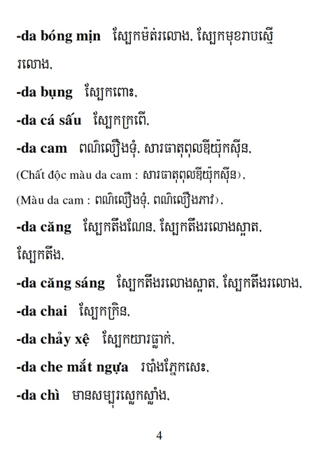 Từ điển Việt Khmer