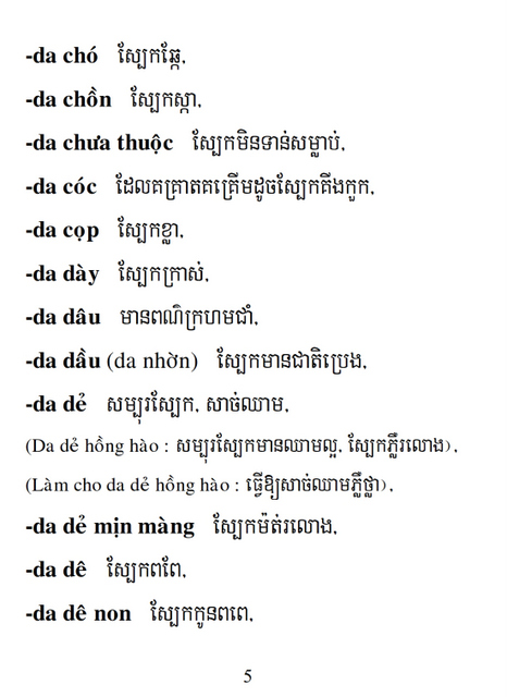 Từ điển Việt Khmer